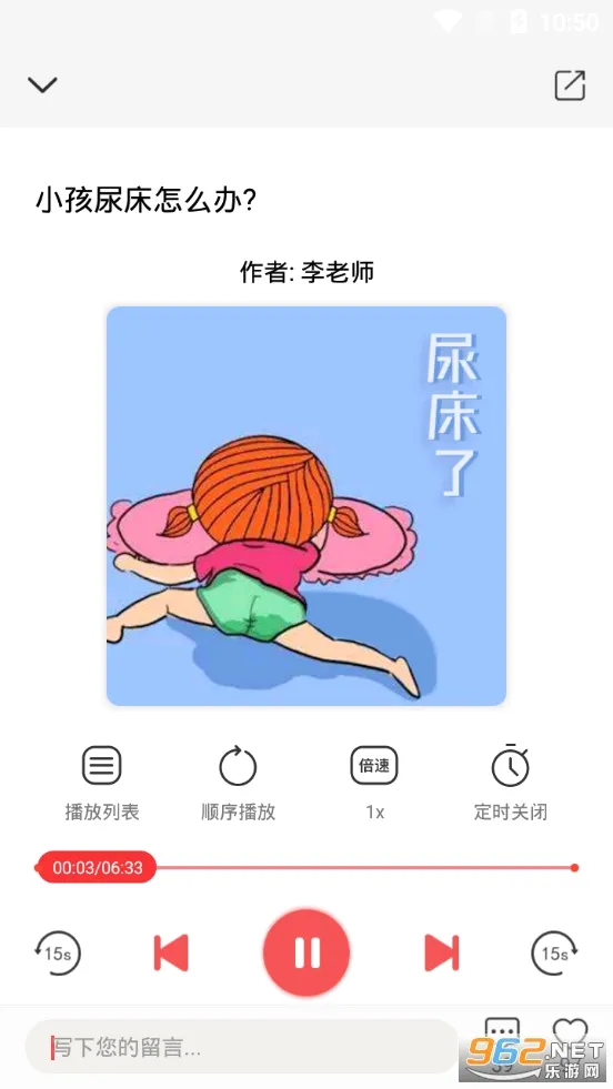 ������2026���°汾v4.3.6 �ֻ����ͼ