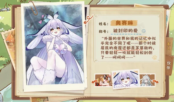 异世界慢生活(异世界经营游戏) 异世界慢生活(异世界经营游戏)