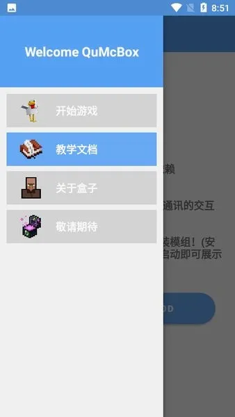 Ȥ���ҵ�������������ֻ���v1.0.0-Beta3 �ֻ����ͼ