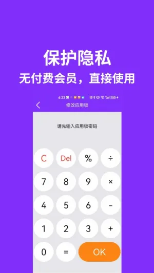 ����˫������(Ӧ�ö࿪����)v9.9.9.9 ��Ѱ��ͼ