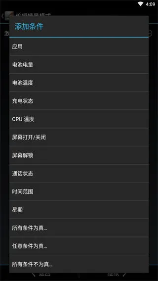 SetCPU(�ֻ�CPU����)v3.1.4 �ֻ����ͼ
