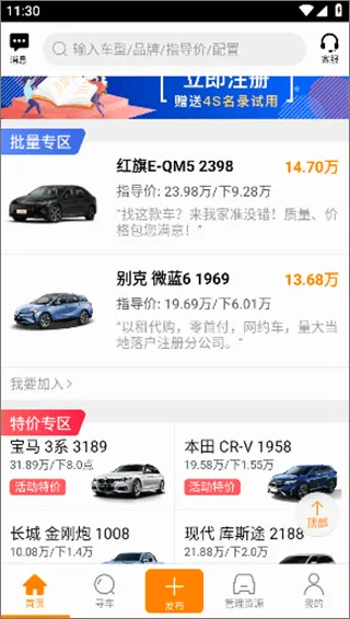 牛牛汽车(汽车销售平台) 牛牛汽车(汽车销售平台)