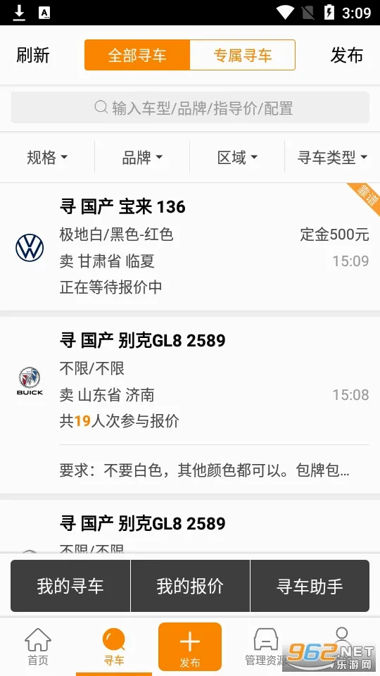 ţţ����(��������ƽ̨)v8.4.3 ��Ѱ��ͼ