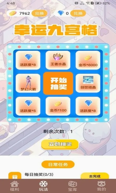 ��ҪӮƤ�������ֻ���v1.0.13 �ٷ������ͼ