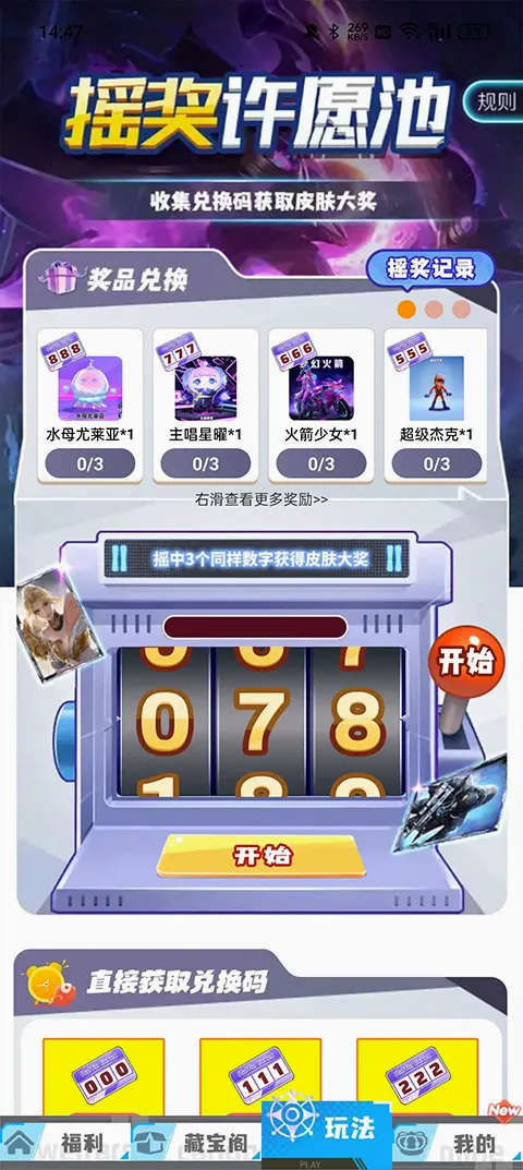 ��ҪӮƤ�������ֻ���