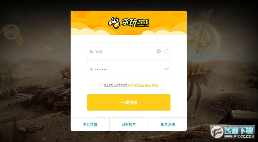 复古游戏模拟器(怀旧游戏模拟器) 复古游戏模拟器(怀旧游戏模拟器)