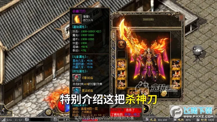 ������Ϸģ����(������Ϸģ����)v2.4.7 ��׿���ͼ
