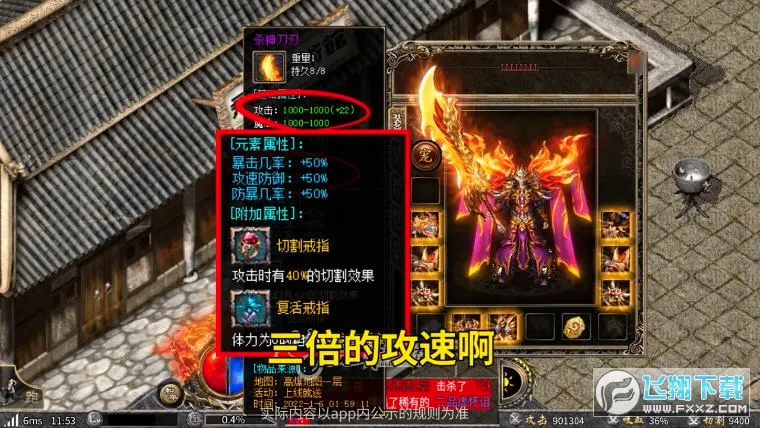 ������Ϸģ����(������Ϸģ����)v2.4.7 ��׿���ͼ