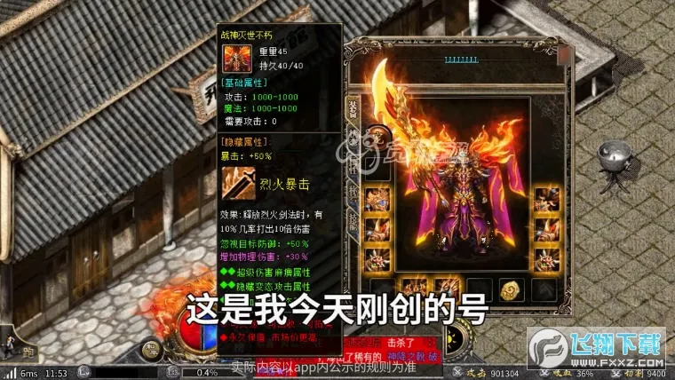 ������Ϸģ����(������Ϸģ����)v2.4.7 ��׿���ͼ