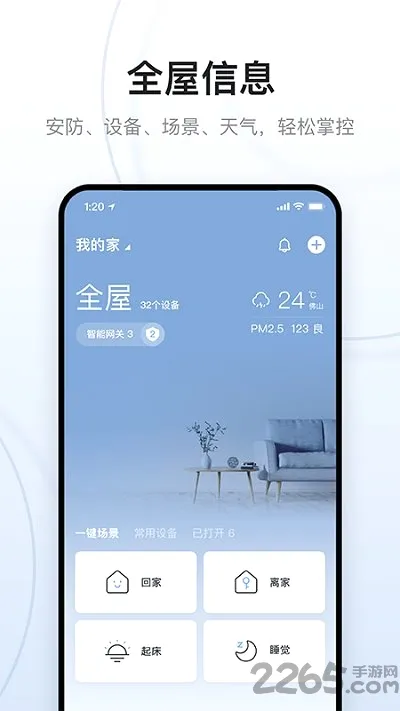 ����e��2026�ٷ����°汾v3.2.0 �ٷ������ͼ