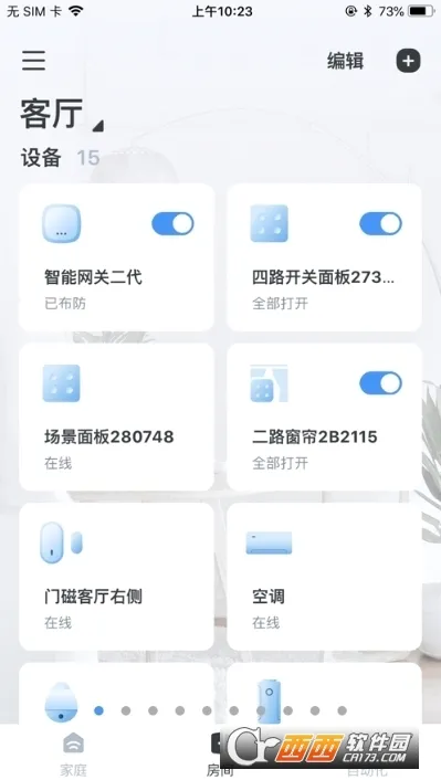 ����e��2026�ٷ����°汾v3.2.0 �ٷ������ͼ