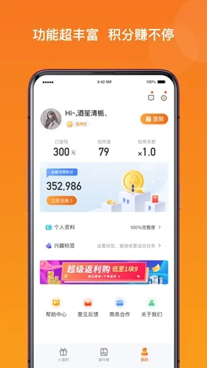 爱调研(问卷赚钱平台) 爱调研(问卷赚钱平台)