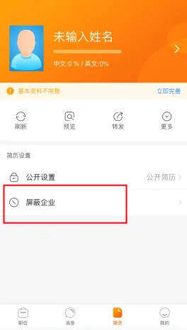 卓博人才网2026官方最新版本 卓博人才网2026官方最新版本