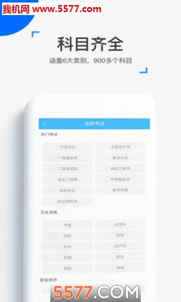 ��ѧ����2026�ٷ����°汾v4.17.0 �ֻ����ͼ