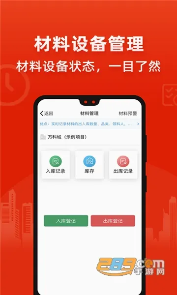 ������(�������̹���)v6.8.6 �ٷ������ͼ