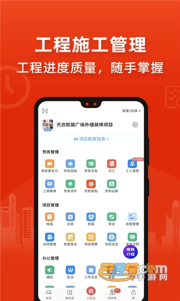 ������(�������̹���)v6.8.6 �ٷ������ͼ