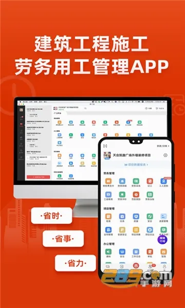 ������(�������̹���)v6.8.6 �ٷ������ͼ