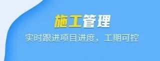 吉工宝(建筑工程管理) 吉工宝(建筑工程管理)