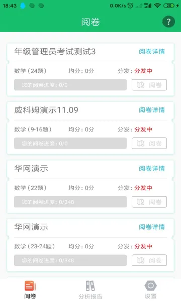�þ�ͨ�����ֻ���v2.7.0 ��Ѱ��ͼ