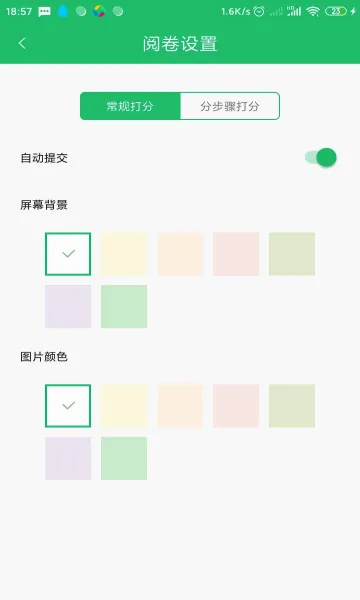�þ�ͨ�����ֻ���v2.7.0 ��Ѱ��ͼ