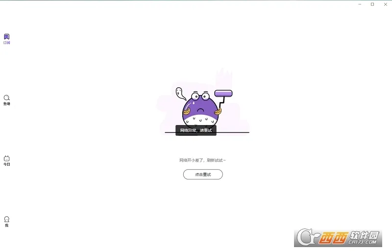 ����kik2026�ٷ����°汾v2.20.0 ��׿���ͼ