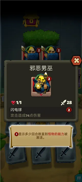 骰子猎人(策略卡牌游戏) 骰子猎人(策略卡牌游戏)