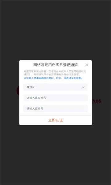��������(���Կ�����Ϸ)v6.2.6 ��׿���ͼ