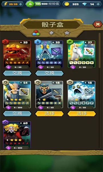 ��������(���Կ�����Ϸ)v6.2.6 ��׿���ͼ