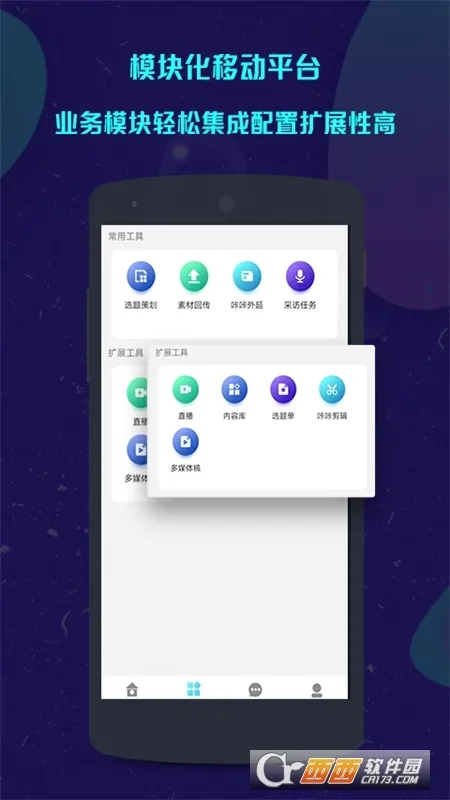 ���ǲɱ�(���Ųɱ�ƽ̨)v1.5.46 ��Ѱ��ͼ