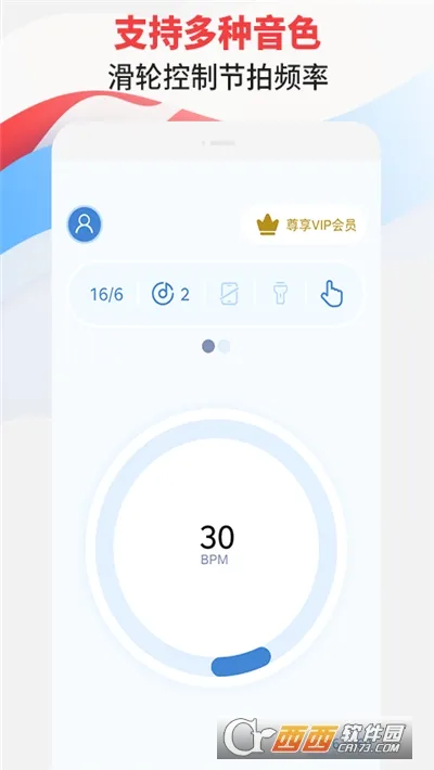 ������ר��2026�ٷ����°汾v3.1 �ٷ������ͼ