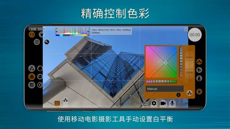 mcpro24fps最新手机版 mcpro24fps最新手机版