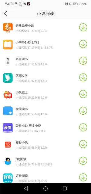 ����Ӧ��(��Ϸ��Դ����ƽ̨)