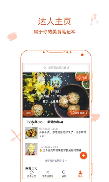 �����ռ������ֻ���v9.9.9 �ֻ����ͼ