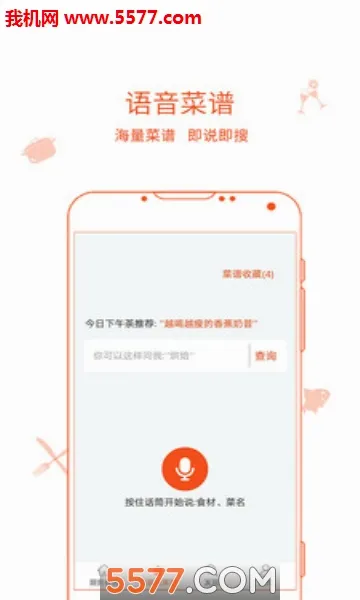�����ռ������ֻ���v9.9.9 �ֻ����ͼ