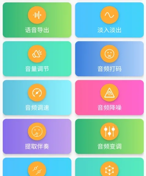MP3提取转换器2026官方最新版本 MP3提取转换器2026官方最新版本