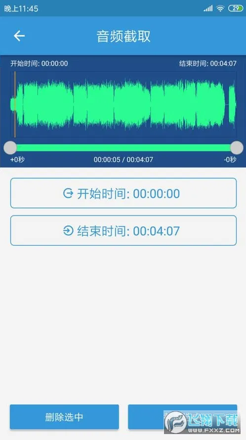 MP3��ȡת����2026�ٷ����°汾v3.8.3 �ٷ������ͼ