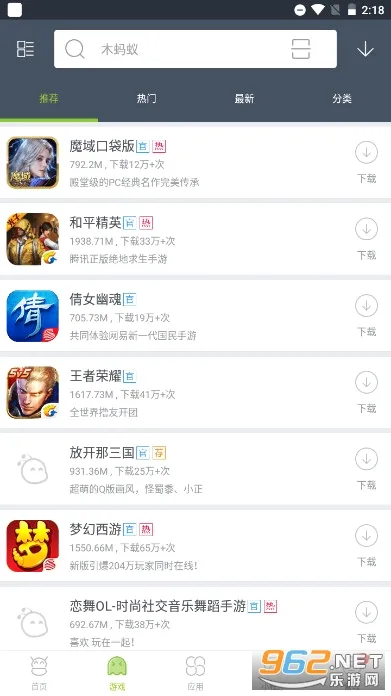 ľ�����г�(��׿Ӧ���̵�)v4.4.3 �ֻ����ͼ