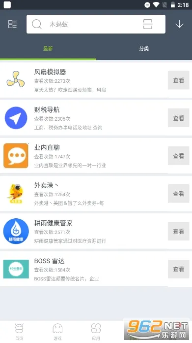ľ�����г�(��׿Ӧ���̵�)v4.4.3 �ֻ����ͼ