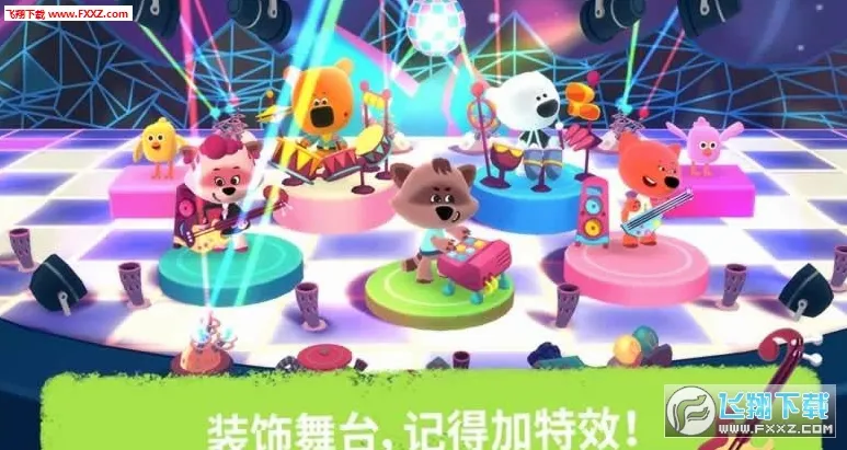 Rhythm��׿���ֻ���v3.0.832 �ٷ������ͼ