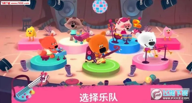 Rhythm��׿���ֻ���v3.0.832 �ٷ������ͼ
