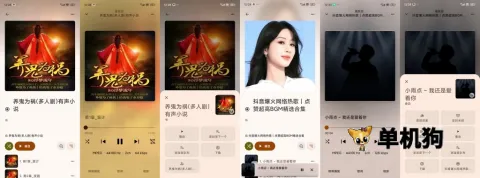 Rhythm安卓版手机版