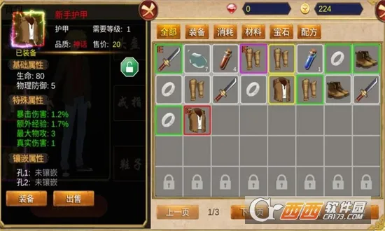 ��������(ħ��ð������)v2026.02.26 ��׿���ͼ