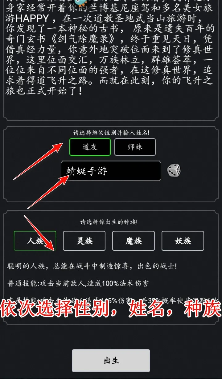 混沌挂机安卓版手机版 混沌挂机安卓版手机版