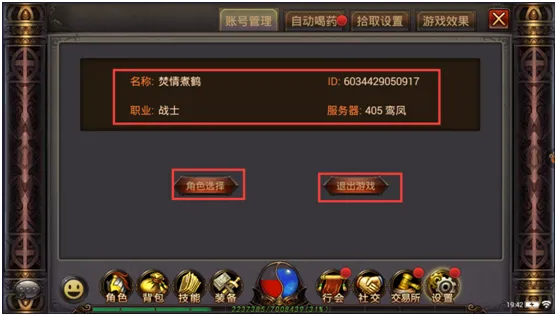 魔神纪元最新手机版 魔神纪元最新手机版