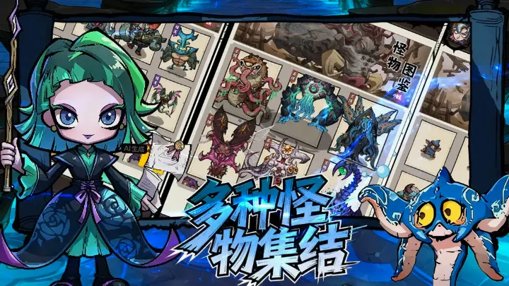 魔神纪元最新手机版 魔神纪元最新手机版
