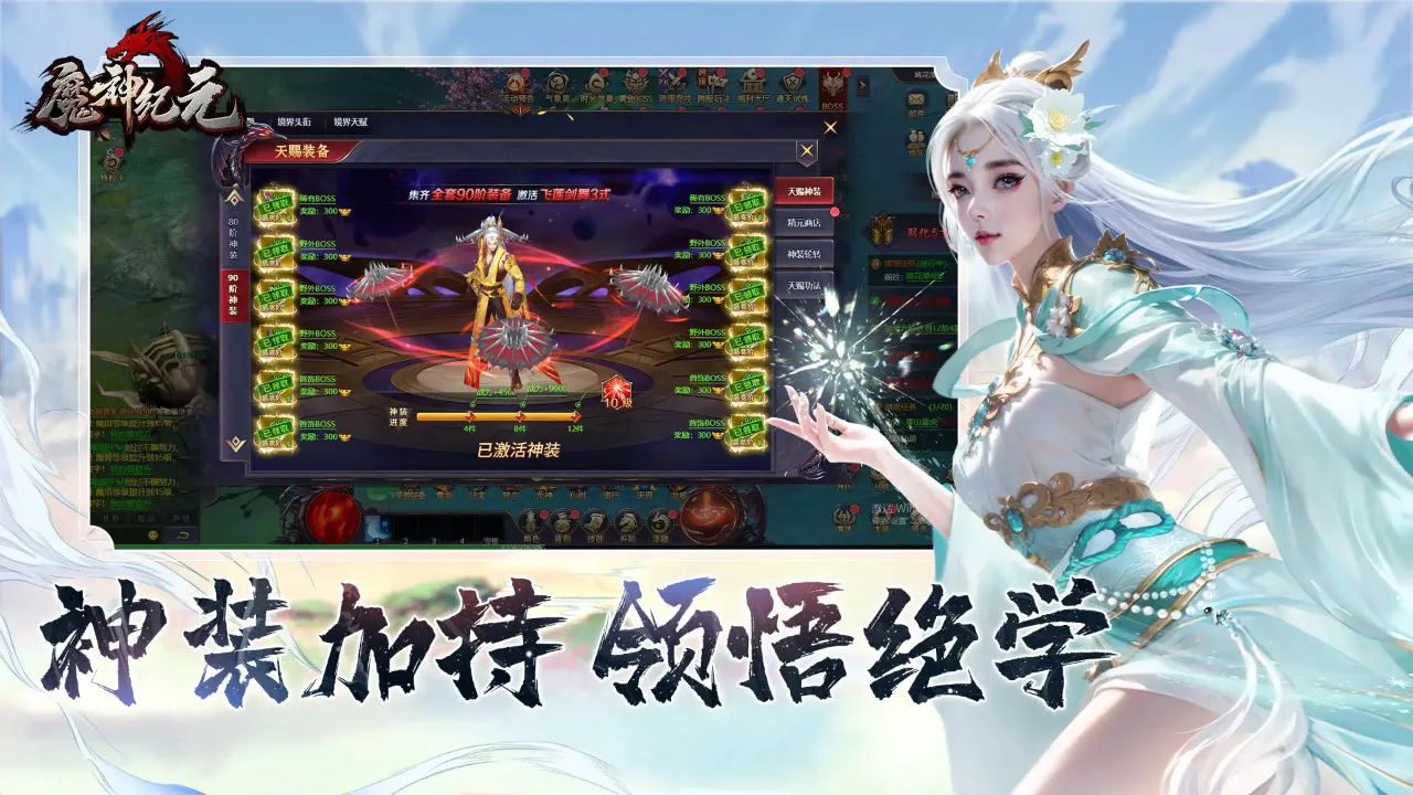 ħ���Ԫ�����ֻ���v1.0 �ٷ������ͼ