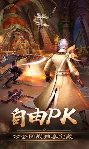 烈焰之怒最新手机版 烈焰之怒最新手机版