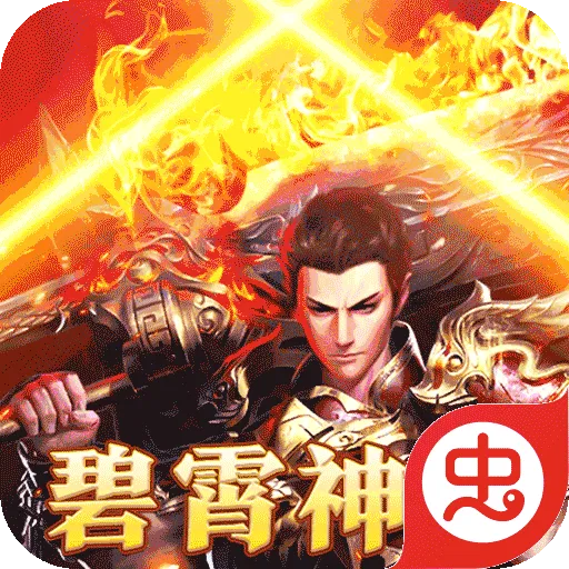 ����֮ŭ�����ֻ���v1.0.2 ��Ѱ�