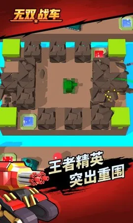 ��˫ս��2026���°汾v1.0.2 ��׿���ͼ
