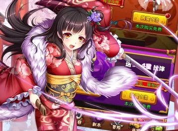女神猛将传(三国女性策略游戏) 女神猛将传(三国女性策略游戏)